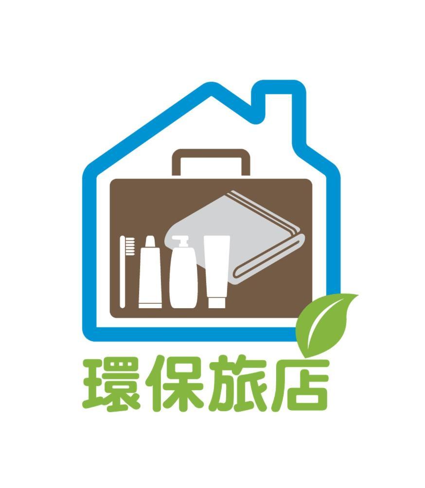 南海雅築south Sea B&B-包棟民宿 เสี่ยวหลิวฉิว ภายนอก รูปภาพ