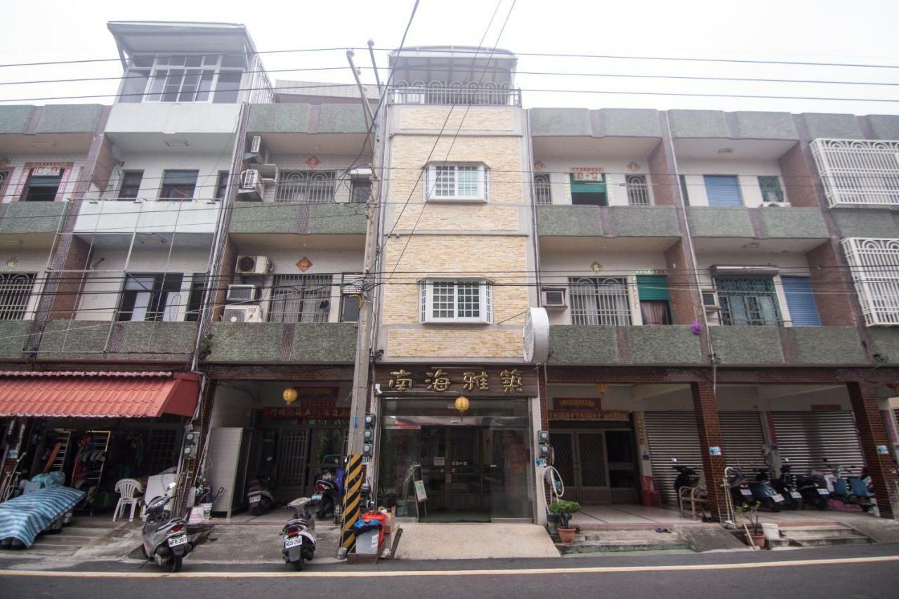 南海雅築south Sea B&B-包棟民宿 เสี่ยวหลิวฉิว ภายนอก รูปภาพ